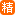 精华文章