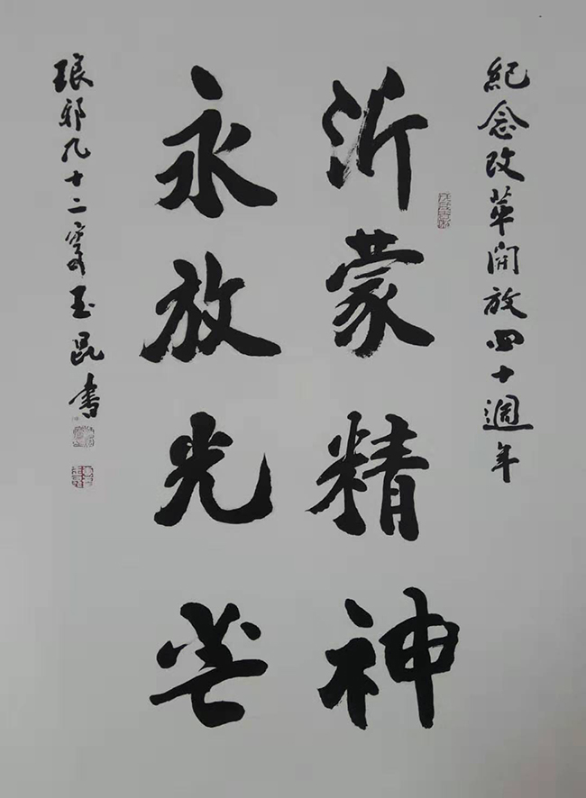 按此在新窗口浏览这张图片